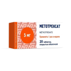 Метотрексат, 5 мг, таб. №20